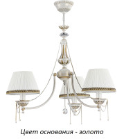 Потолочная люстра Lugano LUG-ZW-3(Z/A) Kutek