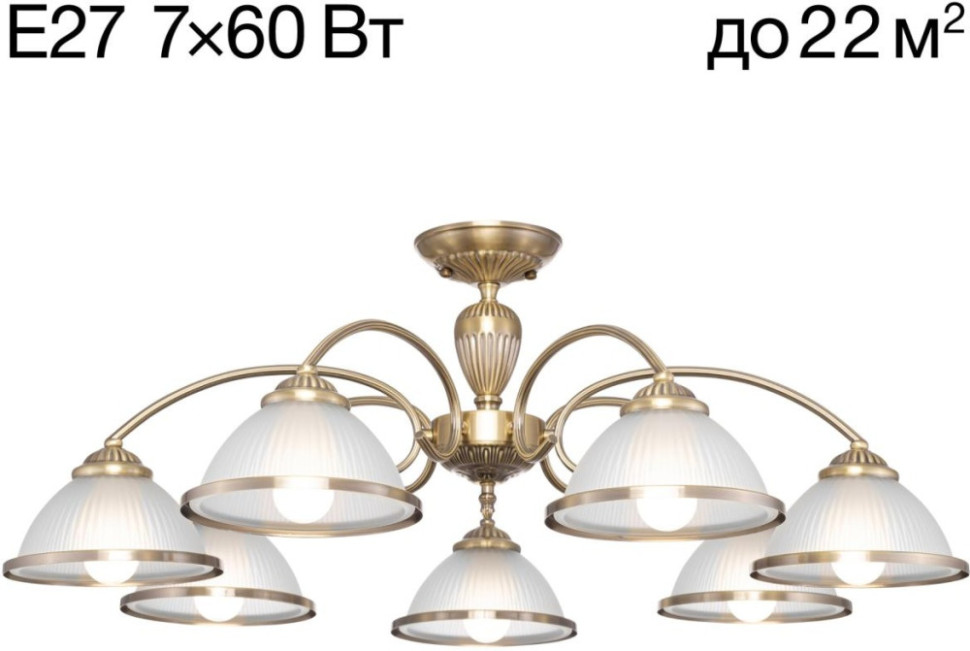 Потолочная люстра Alonso CL422173 Citilux