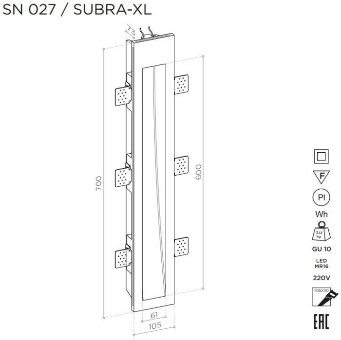 Подсветка для лестниц и ступеней SUBRA SN 027 Stellanova