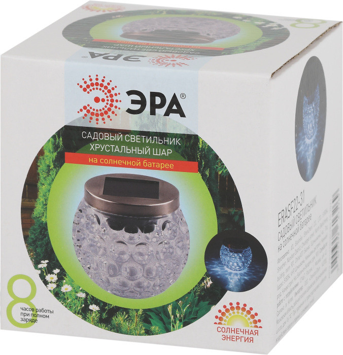 Газонная световая фигура  ERASF22-31 ЭРА