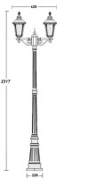 Наземный фонарь  79759SА Gb Oasis Light