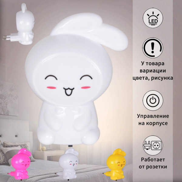 Ночник  99999-0.2-01 Reluce