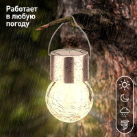 Уличный светильник подвесной  ERASF22-32 ЭРА