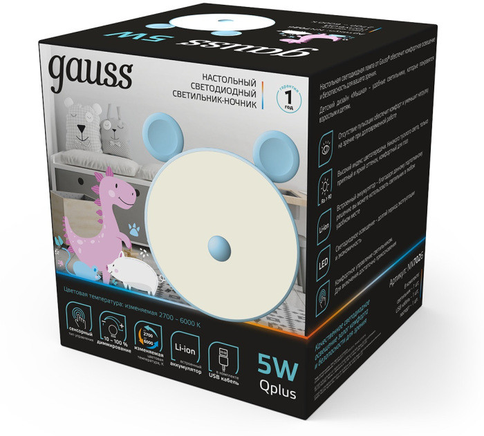 Ночник  NN7026 Gauss