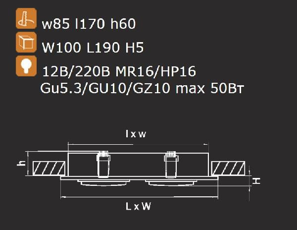 Точечный светильник SINGO 011602 Lightstar