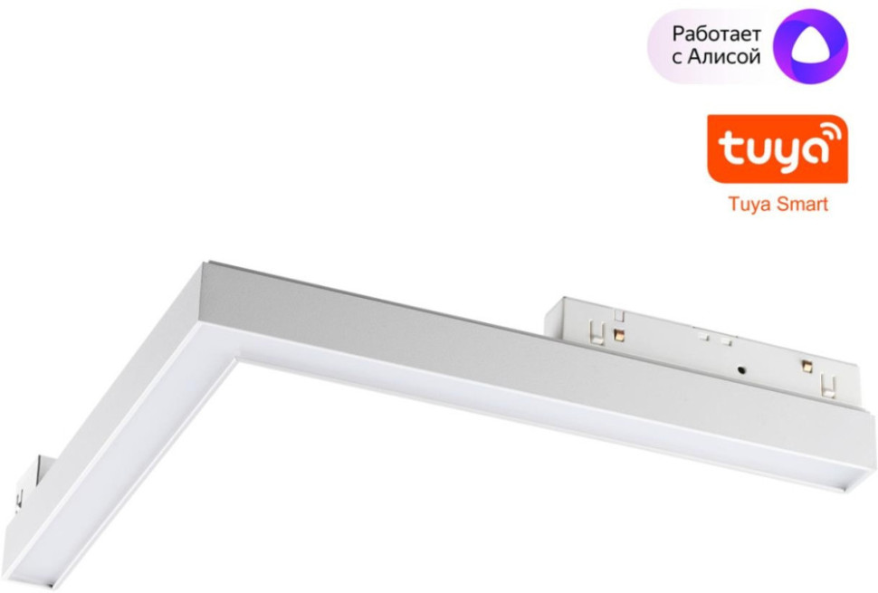 Трековый светильник Flum 359501 Novotech