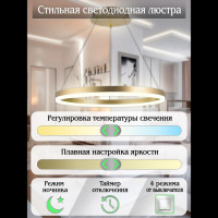 Подвесной светильник LED LIGHT LED LAMPS 81296 Natali Kovaltseva