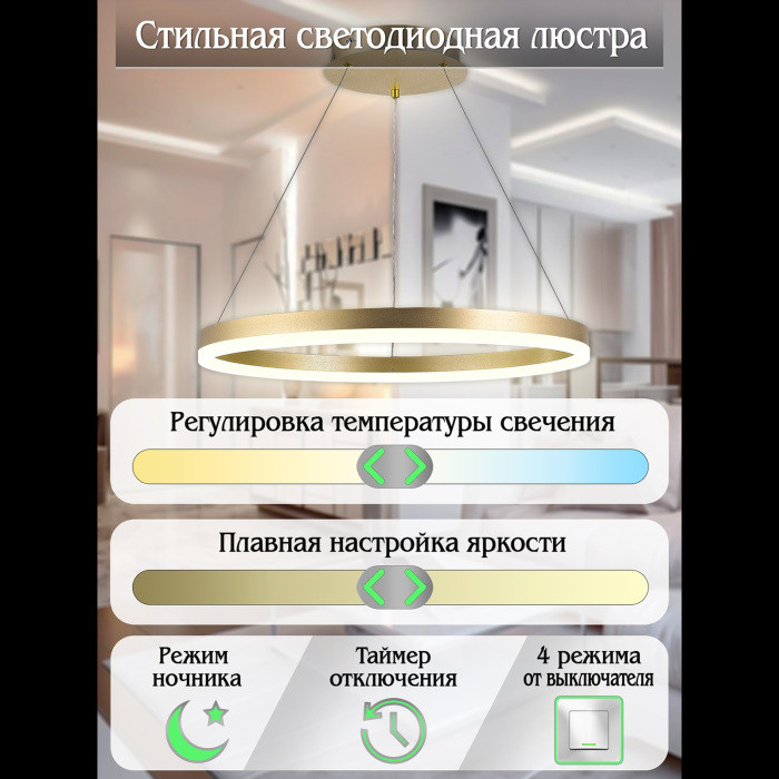 Подвесной светильник LED LIGHT LED LAMPS 81296 Natali Kovaltseva