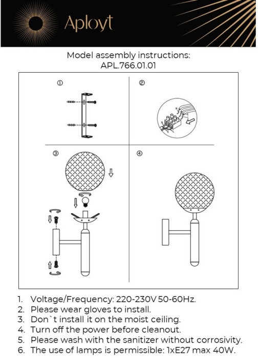 Бра Shantal APL.766.01.01 Aployt