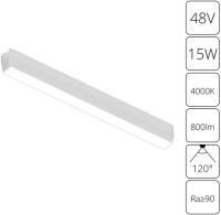 Трековый светильник Rapid A6168PL-1WH Arte Lamp