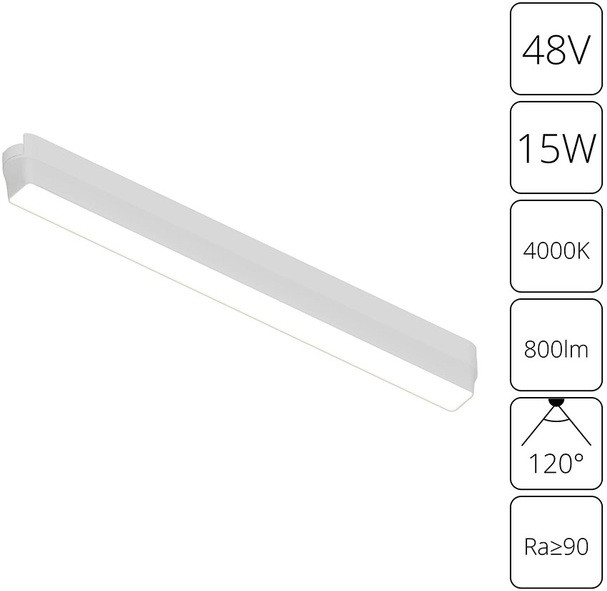 Трековый светильник Rapid A6168PL-1WH Arte Lamp