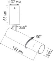 Спот Hubble DL20232C5W1B Donolux Спот Hubble DL20232C5W1B Donolux