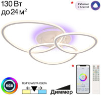 Потолочная люстра Trio CL215B130 Citilux