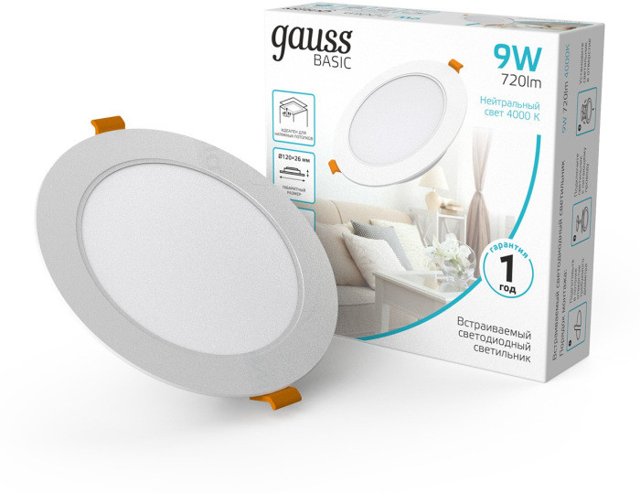 Точечный светильник Downlight 9030420209 Gauss