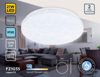 Потолочный светильник ORBITAL FZ1035 Ambrella Потолочный светильник ORBITAL FZ1035 Ambrella