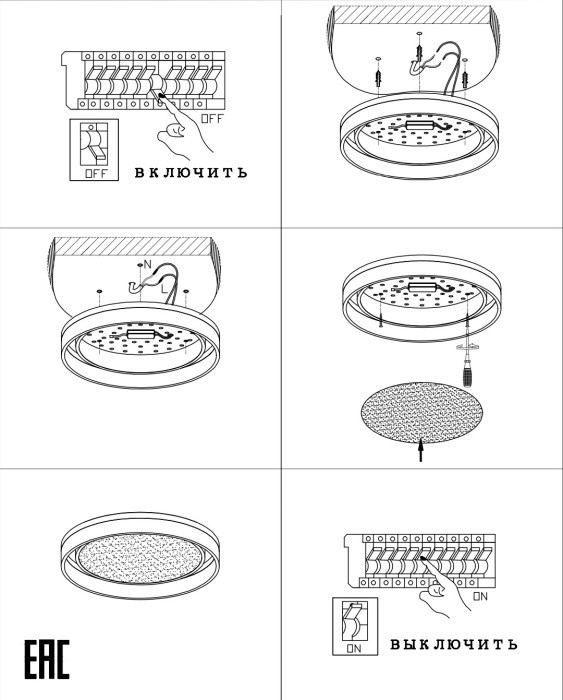 Потолочный светильник Adel ZRS.1200.01 Zortes