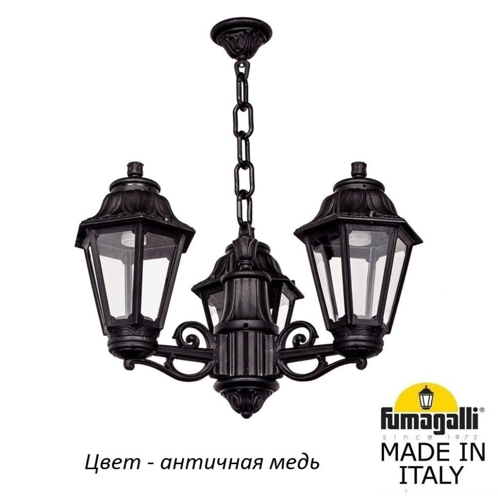 Уличный светильник подвесной Anna E22.120.S30.VXF1R Fumagalli