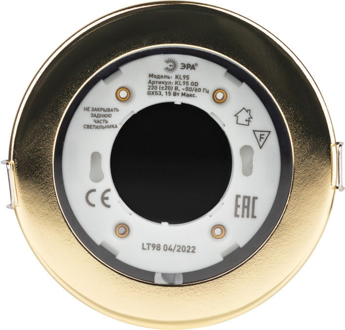 Точечный светильник  KL95 GD ЭРА