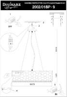 Подвесной светильник Paola 2002/01 SP-9 Divinare