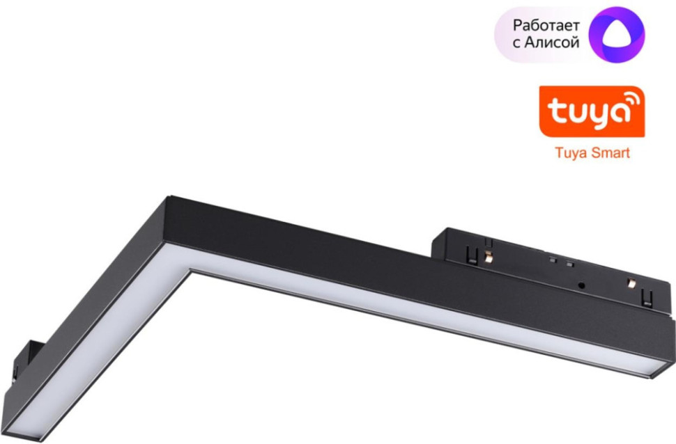 Трековый светильник Flum 359502 Novotech