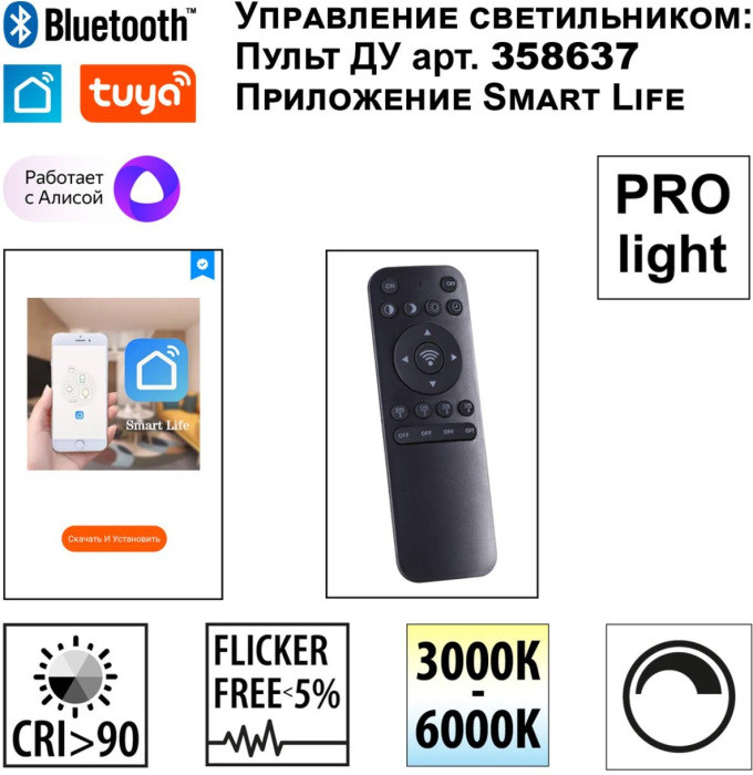 Трековый светильник Flum 359502 Novotech