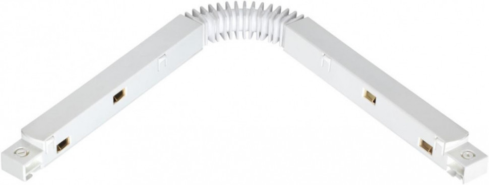 Соединитель гибкий SHINO FLUM 135106 Novotech