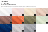 Кресло вращающееся Monblan букле белое Кресло вращающееся Monblan букле белое