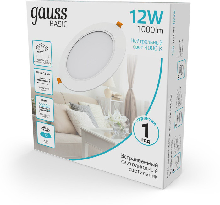 Точечный светильник Downlight 9030420212 Gauss