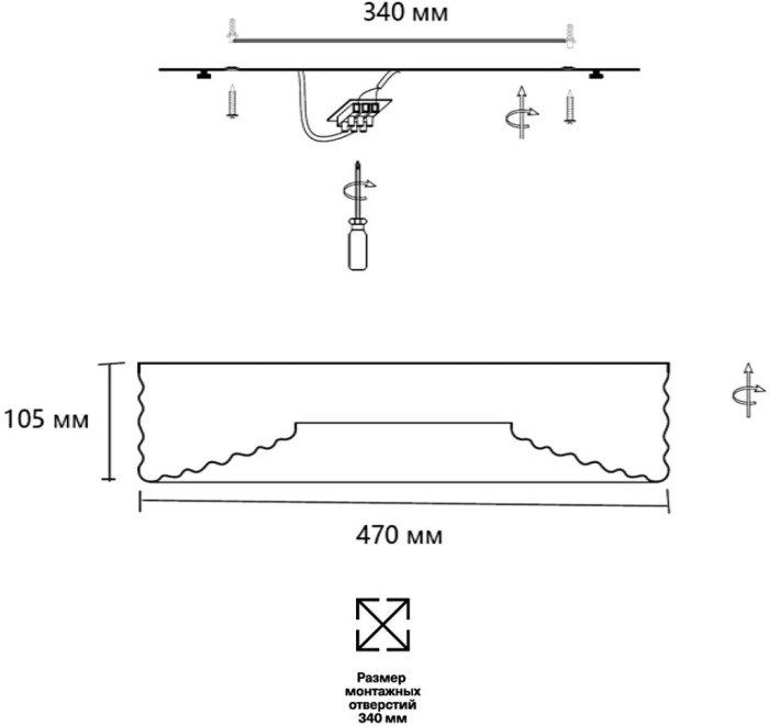 Потолочный светильник Macaron 7705/40L Sonex