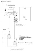 Подвесной светильник Crystal Lux Luxury SP2 Chrome Подвесной светильник Crystal Lux Luxury SP2 Chrome