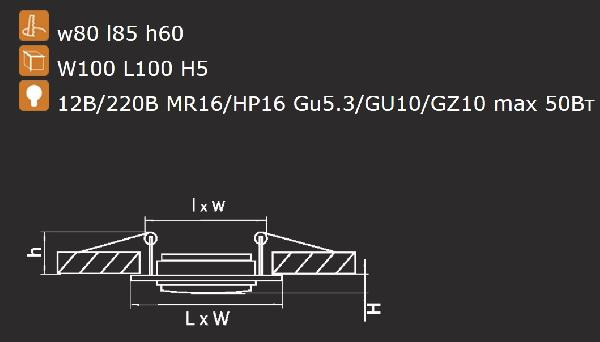 Точечный светильник SINGO 011611 Lightstar