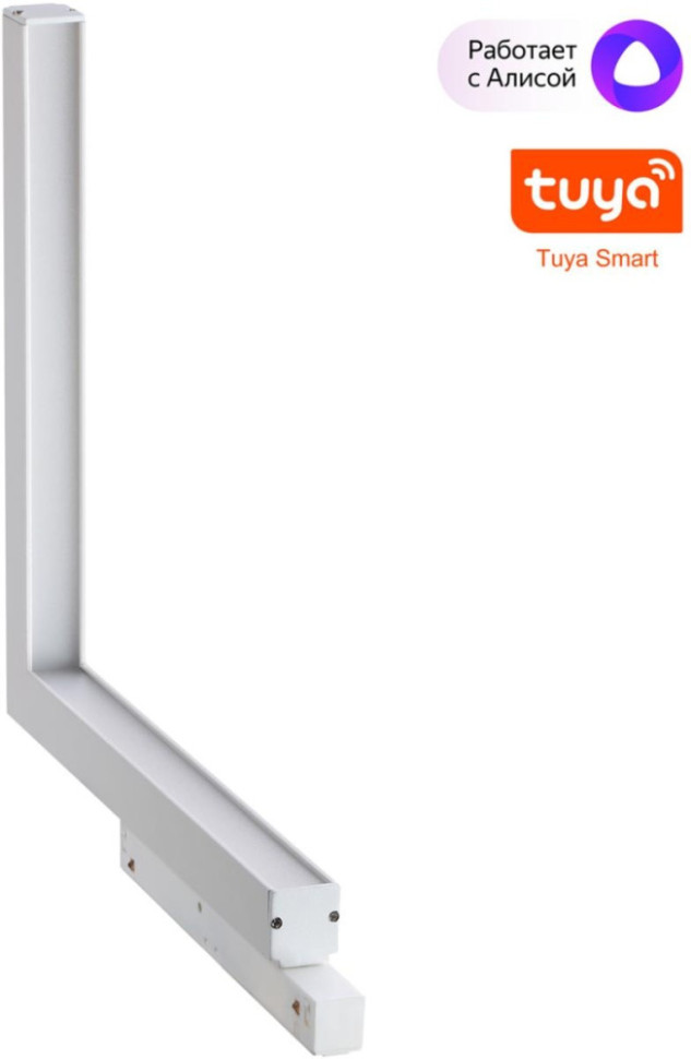 Трековый светильник Flum 359503 Novotech