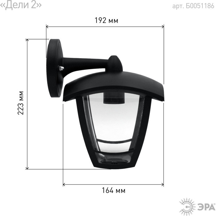 Настенный фонарь уличный  НБУ 07-40-002 «Дели 2» черный ЭРА