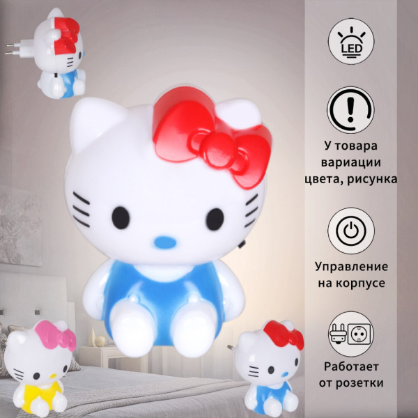 Ночник  01717-0.2-01 Reluce