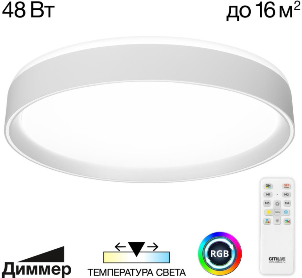 Потолочный светильник Boss CL751350G Citilux
