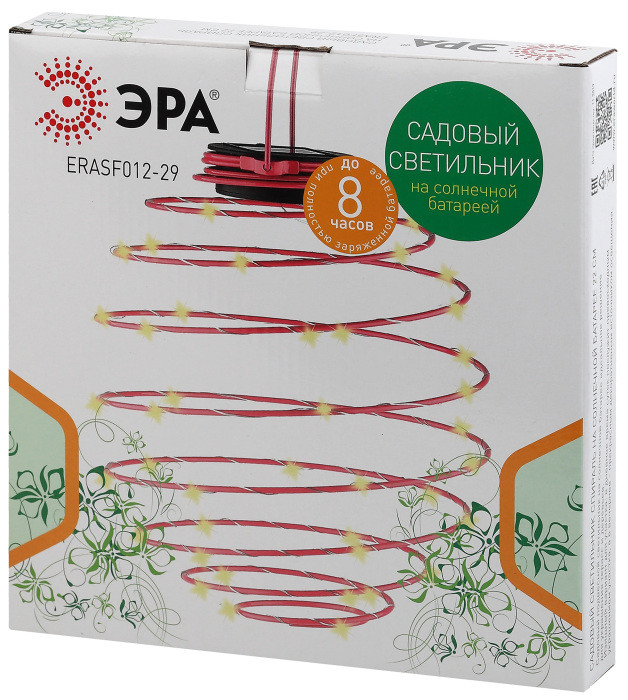 Уличный светильник подвесной Спираль ERASF012-29 ЭРА