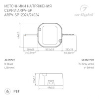 Блок питания Arlight ARPV-SP-12024 12V 24W IP67 2A 033330 Блок питания Arlight ARPV-SP-12024 12V 24W IP67 2A 033330