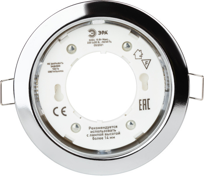 Точечный светильник  KL35 CН /1 (к) ЭРА