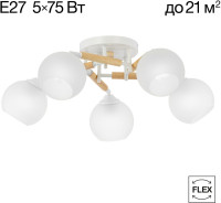 Потолочная люстра Tika CL133150 Citilux Потолочная люстра Tika CL133150 Citilux
