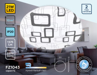 Потолочный светильник ORBITAL FZ1043 Ambrella