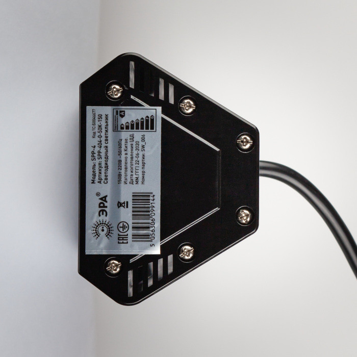 Промышленный подвесной светильник  SPP-404-0-50K-150 ЭРА