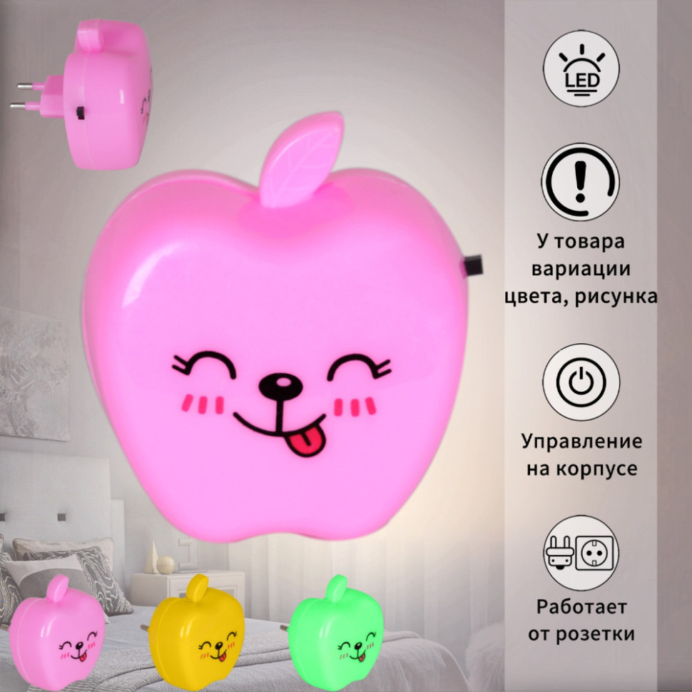 Ночник  02222-0.2-01 Reluce