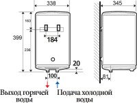 Водонагреватель Atlantic OPro Small 15 RB установка над раковиной