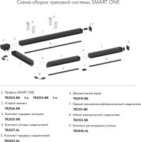 Накладка SMART BASE TR2010-BK Denkirs Накладка SMART BASE TR2010-BK Denkirs