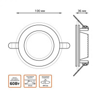 Точечный светильник Glass 947111106 Gauss