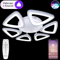 Потолочная люстра Smart Home LED LAMPS 81215 Natali Kovaltseva Потолочная люстра Smart Home LED LAMPS 81215 Natali Kovaltseva