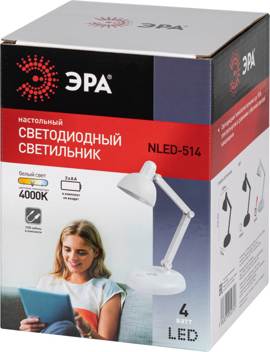 Офисная настольная лампа  NLED-514-4W-W ЭРА