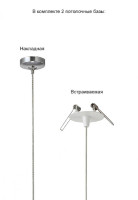 Подвесной светодиодный светильник Crystal Lux Verano SP1 Silver