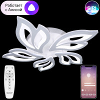 Потолочная люстра Smart Home LED LAMPS 81216 Natali Kovaltseva Потолочная люстра Smart Home LED LAMPS 81216 Natali Kovaltseva