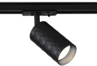 Трековый светильник TRACK SYSTEM GL5133 Ambrella